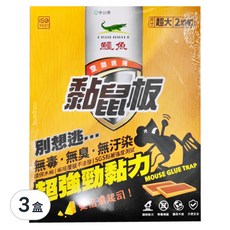 鱷魚 環保黏鼠板, 2個, 3盒
