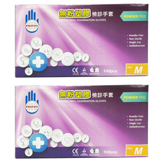 PROTOS 多倍 PVC無粉手套, 100個, 2盒