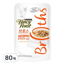 팬시피스트 브로스 고양이 간식 파우치, 혼합맛(순살 닭고기/토마토/당근/크리미 고기 육수), 40g, 80개