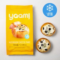 얌!(YAAM!) 머쉬룸 치즈빠네 (냉동), 130g, 2개
