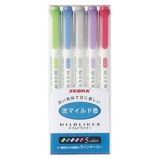 ZEBRA 斑馬牌 MILDLINER 雙頭螢光筆組, 親淡微光效果, 5色組, 適用於繪圖和筆記, 紫色 + 紅色 + 灰色 + 綠色 + 深藍色, 1組
