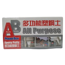 PowerBon 錫宏興業 多功能塑鋼土, AB Resin Hardener, Epoxy Putty, 1個