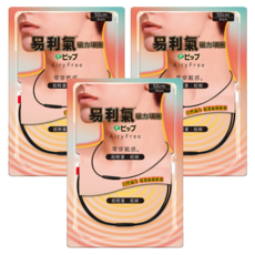 易利氣 AiryFree 磁力項圈, 550高斯, 超輕量超細, 零穿戴感, 3個