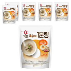 백설 사골 육수에는 1분링 20개입, 80g, 6개