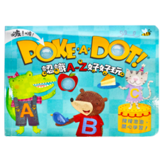 禾流文創 POKE A DOT! 認識A-Z好好玩, 1本