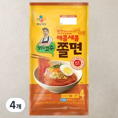CJ 밀당의고수 매콤 새콤 쫄면 4인분, 908.8g, 4개