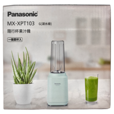 Panasonic 輕巧隨行果汁機 MX-XPT103 湖水綠