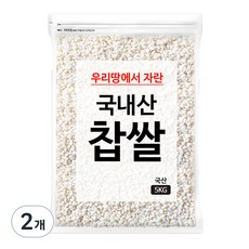 국내산 찹쌀, 5kg, 2개