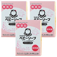 Shabondama 鱷梨嬰兒香皂, 100g, 3個