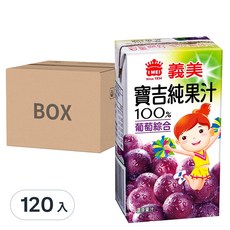 義美 寶吉純果汁 葡萄口味, 125ml, 120入
