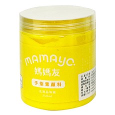 mamayo 媽媽友 可水洗幼兒無毒手指膏 250ml, 1色, 1罐