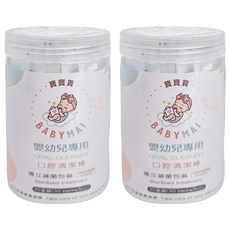 BABYMAI 寶寶買 口腔清潔紗布棒 (標準款), 嬰幼兒專用, 獨立滅菌包裝, 專為0~2歲寶寶研發, 白色, 30支, 2罐