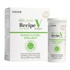 유한양행레시피브이 강아지 뉴트리헬스 면역 영양제 30g, 1개, 면역/항산화, 60정
