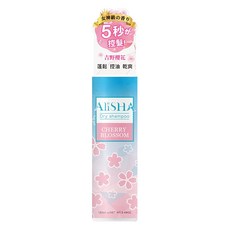 AliSHA 妍樂羋 乾洗髮噴霧 吉野櫻花, 乾爽控油 5秒快速整理, 180ml, 1瓶