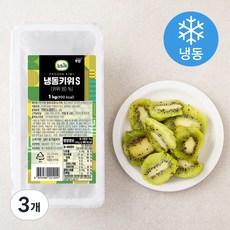 우양 뉴뜨레 키위 S 슬라이스 (냉동), 1kg, 3개