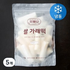 몽미당 쌀 가래떡 (냉동)