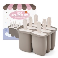 퍼기 DIY 실리콘 아이스크림 틀 몰드 6구 + 스틱 6p 세트, 1세트, 토프브라운