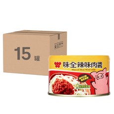 味全 辣味肉醬, 無添加防腐劑, 台灣原產, 150克*3入, 150g, 15罐
