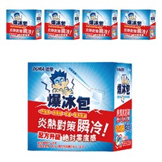 DURA 德樂 速攻冷卻爆冰包 6包5盒組, 快速降溫, 舒緩不適, 家庭必備, 5盒