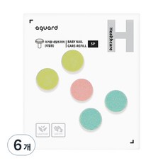 아가드 유아 전동 네일트리머 리필 5p, 핑크 + 그린 + 민트, 6개