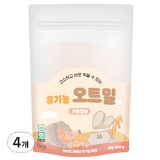 퍼기 유아용 이유식용 유기농 세척 오트밀 가루입자, 300g, 4개 300g × 4개 섬네일