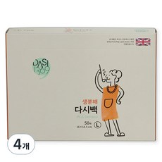 다시1369 생분해 다시백, 대(L), 50개입, 4개