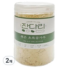 잔다리 청서리태 초록콩가루, 2개, 220g
