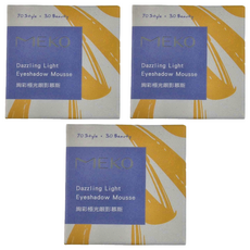 MEKO 絢彩極光眼影慕斯，妝效持久，服貼不乾澀，閃耀不飛粉, 09 摩根星河, 3個