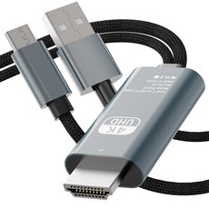 NUART HDMI 版本 2.1 UHD 4K 60Hz MHL Netflix OTT C 型轉鏡像充電線, 1個, 混色, 2m