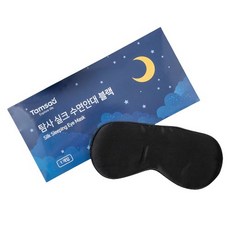 Tamsaa 絲質睡眠眼罩，超輕量設計，柔軟舒適，100%遮光，可調節尺寸, 29 x 9cm, 黑色