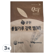 큐원 통밀가루 강력 M, 10kg, 3개
