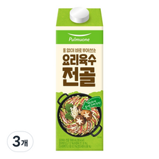 풀무원 요리육수 전골, 1000ml, 3개