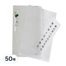 G-Gallery 純紙 40g, 單色, 50張