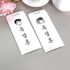 Dalphong stationery Ine 文具祝賀婚禮祝賀金信封, 10個