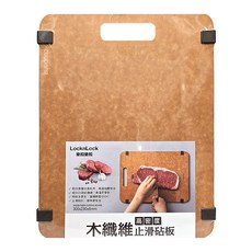 LocknLock 樂扣樂扣 木纖維高密度止滑砧板, 1個