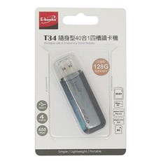 E-books 隨身型40合1四槽讀卡機，USB 2.0，輕巧便攜，4插槽設計, T34, 1個, 鐵灰