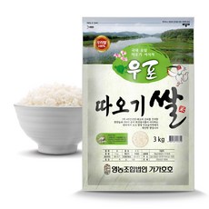가가호호 2023년 우포 따오기쌀 백미, 1개, 3kg
