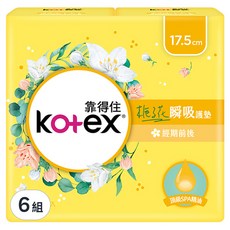Kotex 靠得住 香氛系列 瞬吸護墊 梔子花 經期前後, 17.5cm, 48片, 6組
