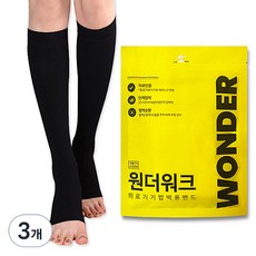  원더워크 의료용압박스타킹 무릎형/발트임 검정색, 3개 