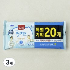 상하치즈 유기농 첫치즈 20매 1STE...