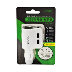 Kinyo USB車用二合一充電器 + 點菸器 CRU-40 50 x 38 x 103mm 55g, 1個, 3孔