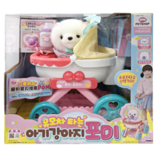 MIMI PETSHOP 狗狗寵物寶貝推車，玩具套裝含奶嘴、奶瓶、可穿脫衣物、推車, 1盒