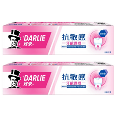 DARLIE 好來 抗敏感牙齦護理牙膏，舒緩敏感牙齒，溫和護齒，含礦物鹽, 120g, 2條