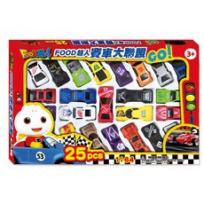 FOOD超人 賽車大聯盟, 25件組合金鋅合金玩具車, 1盒