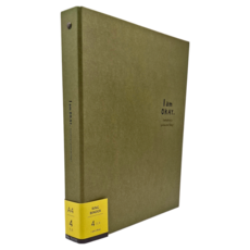 BERG 柏格文具 I am okay 4孔夾, A4尺寸, 紙質, 綠色, 1個