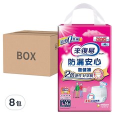 Lifree 來復易 男女通用 防漏安心復健褲 成人紙尿褲 L號, 適合腰圍20到49吋, 每包14片/每箱4包, L, 14片, 8包