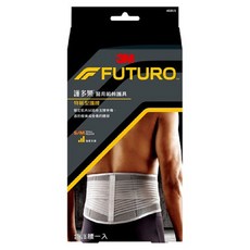 3M FUTURO 護多樂 特級型護腰, 醫用軀幹護具, 雙側可調整式束帶, 緩衝軟墊幫助支撐, 適合長時間穿戴, S/M, 1個