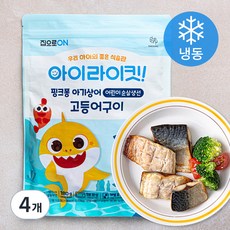 집으로ON 아이라이킷 어린이순살생선 고등어구이 (냉동), 180g, 4개