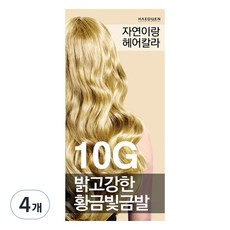 자연이랑 해든화장품 염색제, 10G밝고강한황금빛금발, 4개