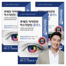 네추럴라이즈 루테인 지아잔틴 아스타잔틴 플러스 15g, 30정, 3개